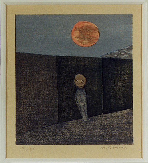 清宮質文展 生誕90年 木版画の詩人」 ! !: 壺中山紫庵