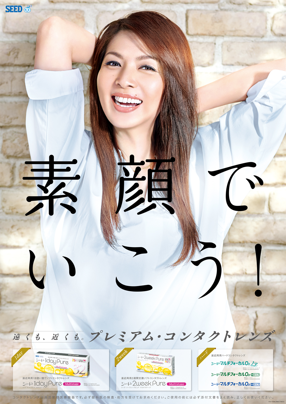 わーすと⭐︎コンタクト 設定資料集 わーすと⭐︎コンタクト 設定資料集