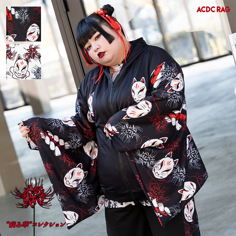 Higanbana Kimono ZIP Hoodie (Plus Size Ver.) – ACDC RAG