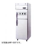 HRF-63LZ-ED「AIシステムジャパン株式会社」