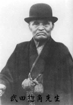 大東流合気柔術の系譜と会津剣術の歴史｜武田惣角から現代の継承者へ