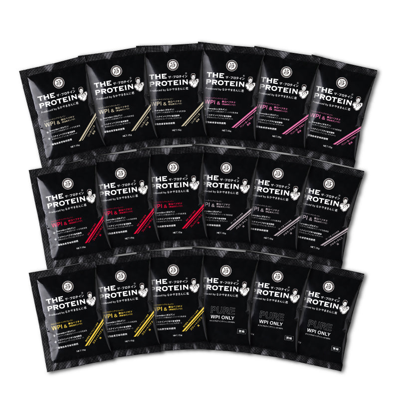 なかやまきんに君プロデュース】 ザ・プロテインPREMIUM お試し6種分包