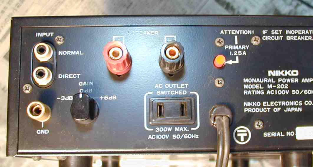 オーディオ機器 接続の注意