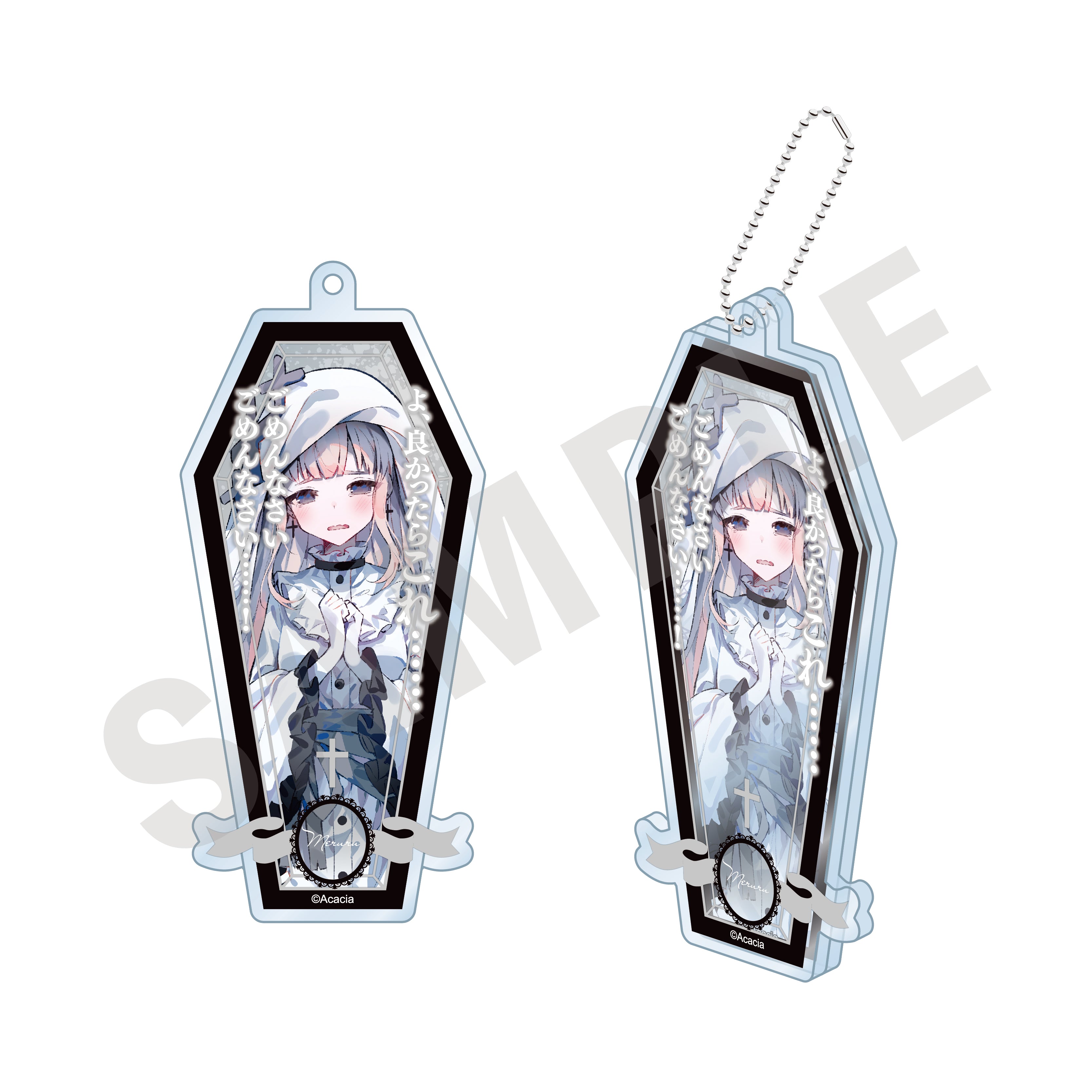 魔法少女ノ魔女裁判」アクリルキーホルダー（氷上メルル）｜アニメバコ