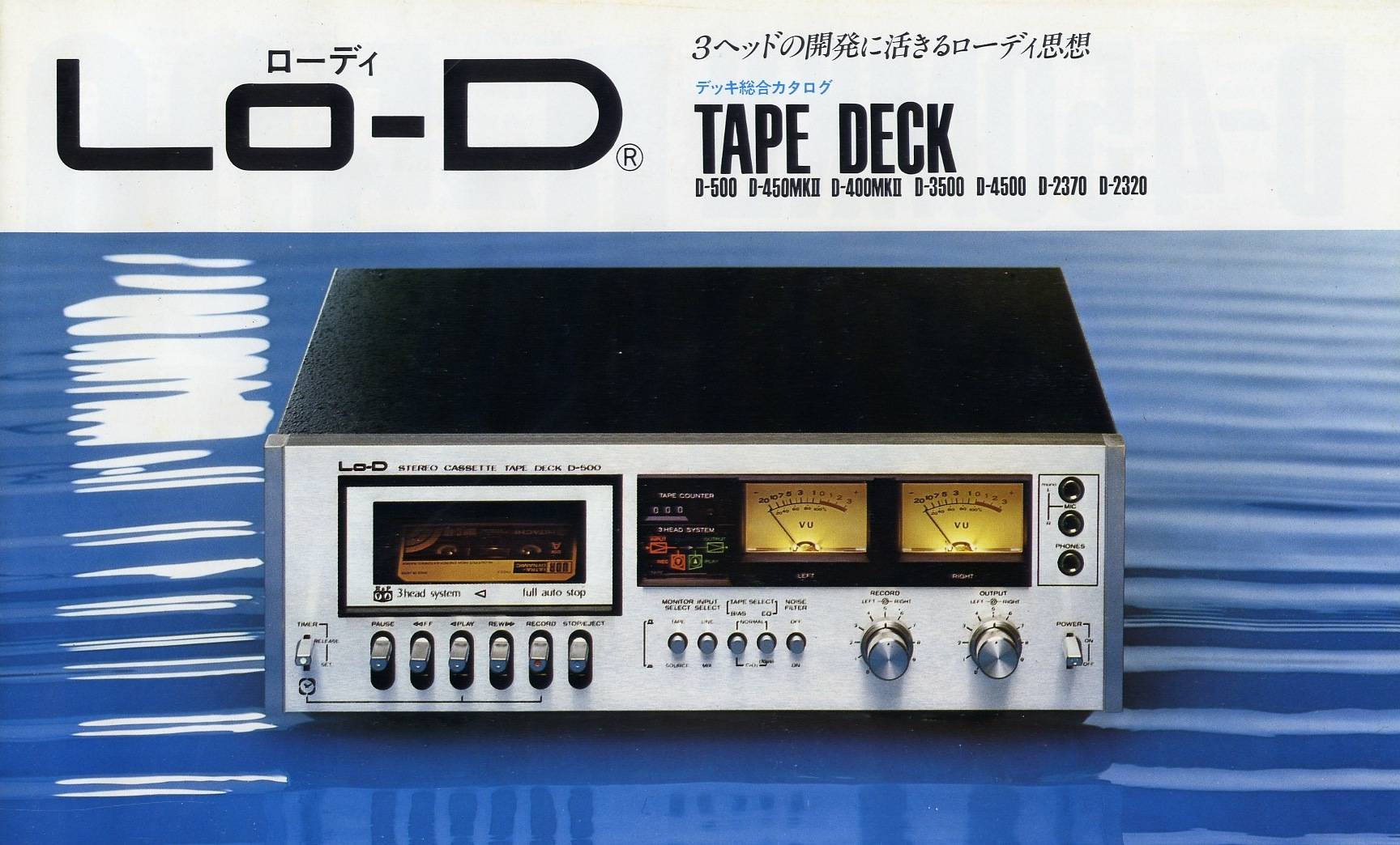 Lo-D ローディー D-5500MB カセットデッキ メカ不良 現状品 Lo-D D-5500MB