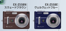 カシオ デジタルカメラ オフィシャルWEBサイト | 製品情報 | EX-Z55,Z50