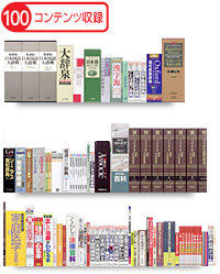 楚辞集注 全六冊 木箱付き 楚辞集注– 书格