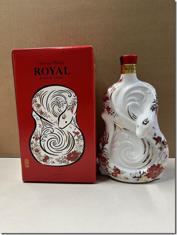 サントリー ローヤル 干支ボトル 2025年 巳歳(へび年・蛇年) 43度