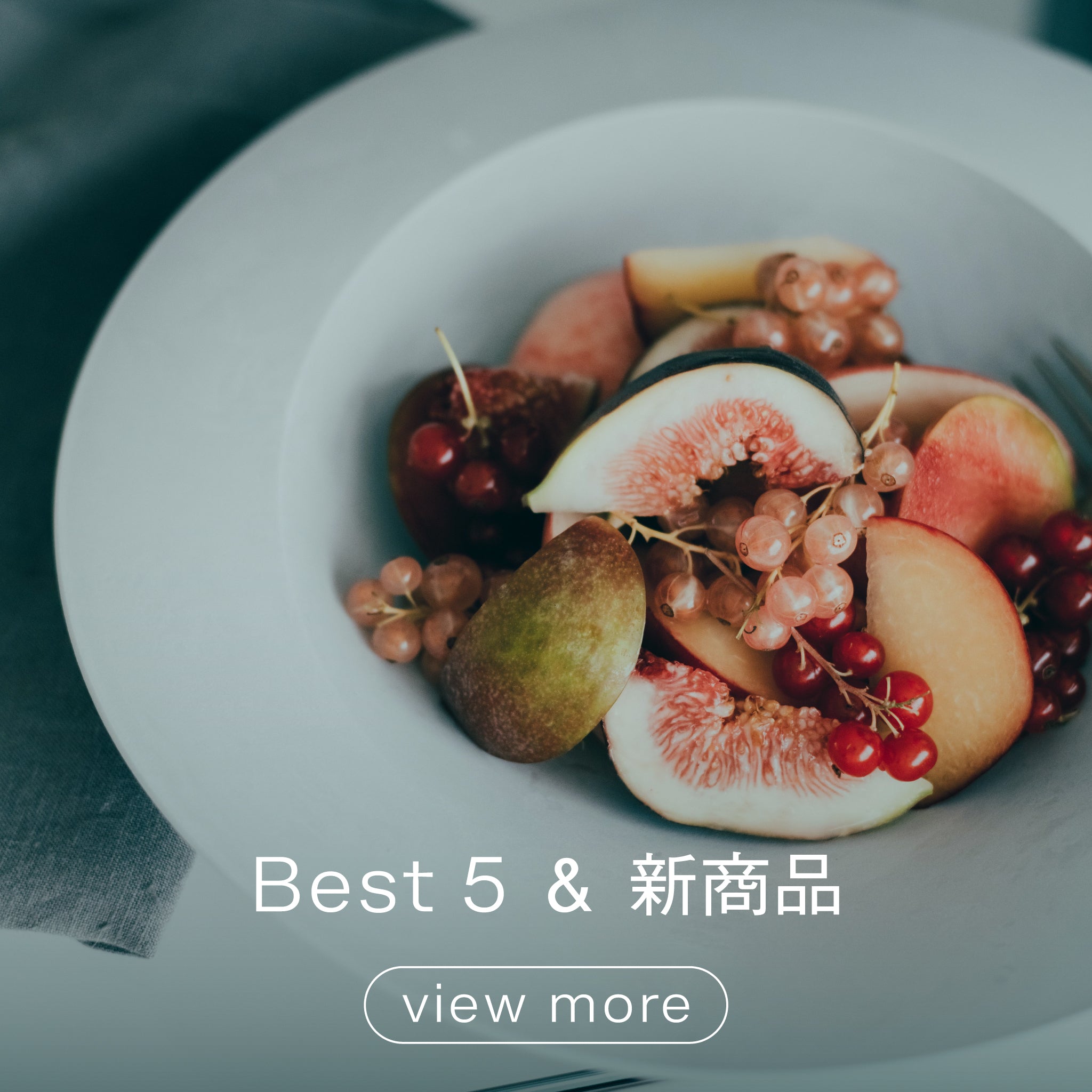 人気ランキング｜こだわりのある人の普段使い食器ARAS