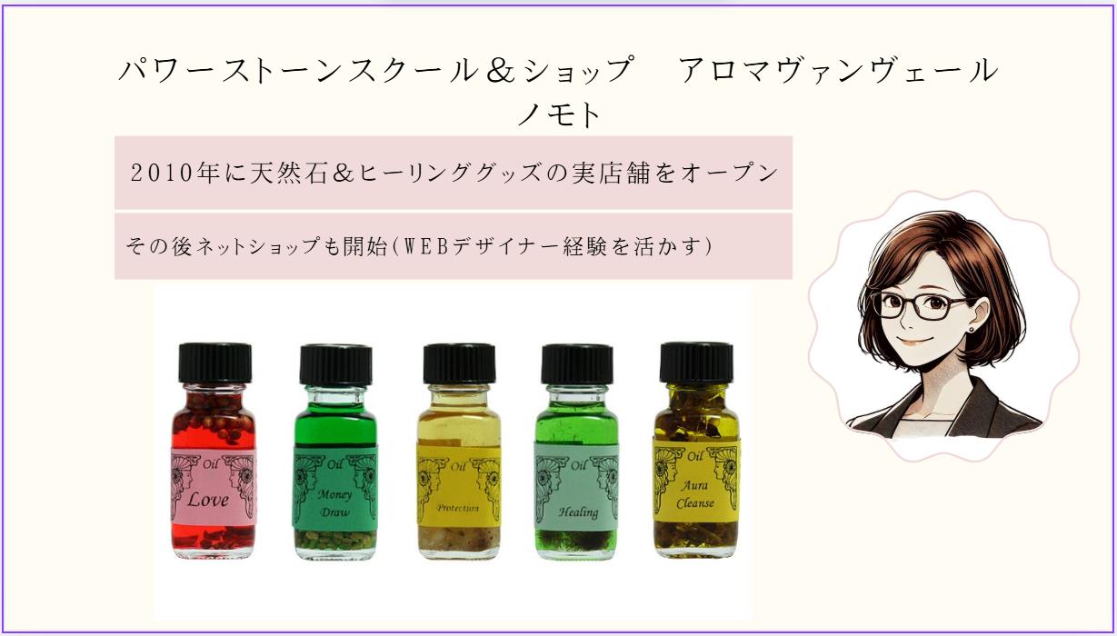 アンシェントメモリーオイル使い方ナビ