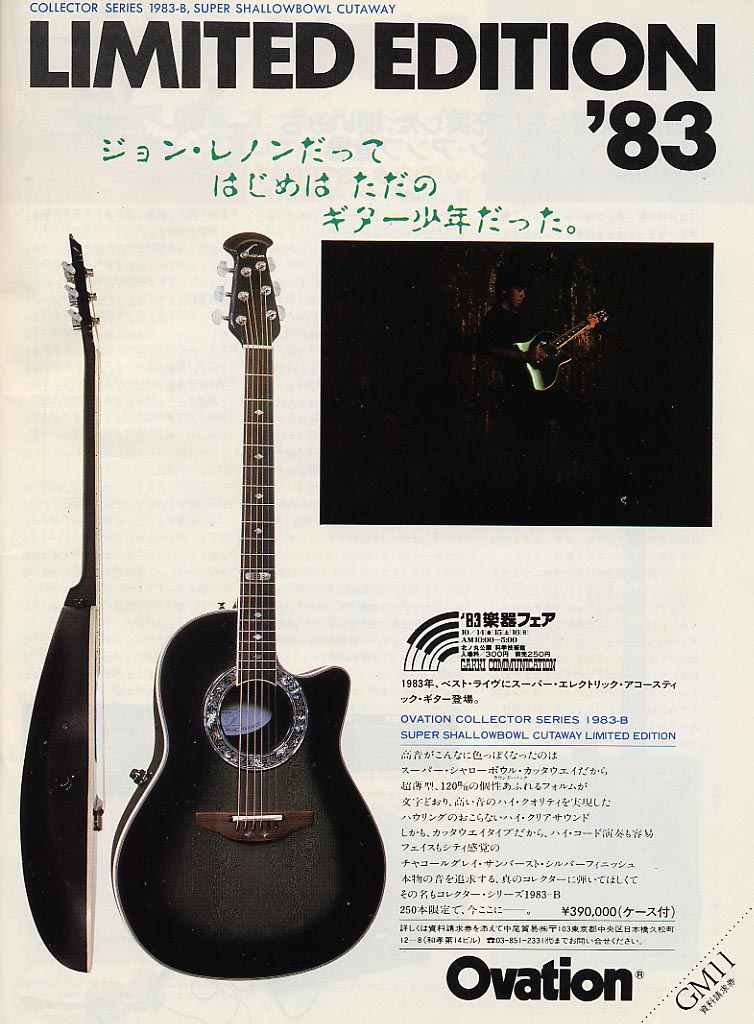 N's Collection No. 15