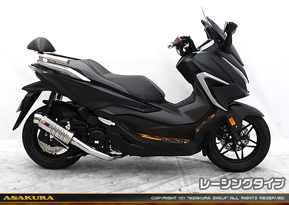 浅倉商事：MF15フォルツァ用 SHタイプマフラー レーシングタイプ