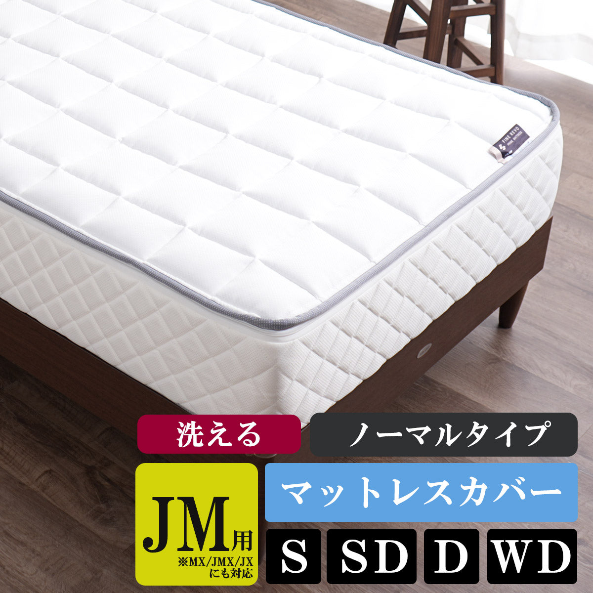 公式】ASLEEP(アスリープ) ファインレボマットレス JM（JMA JMX