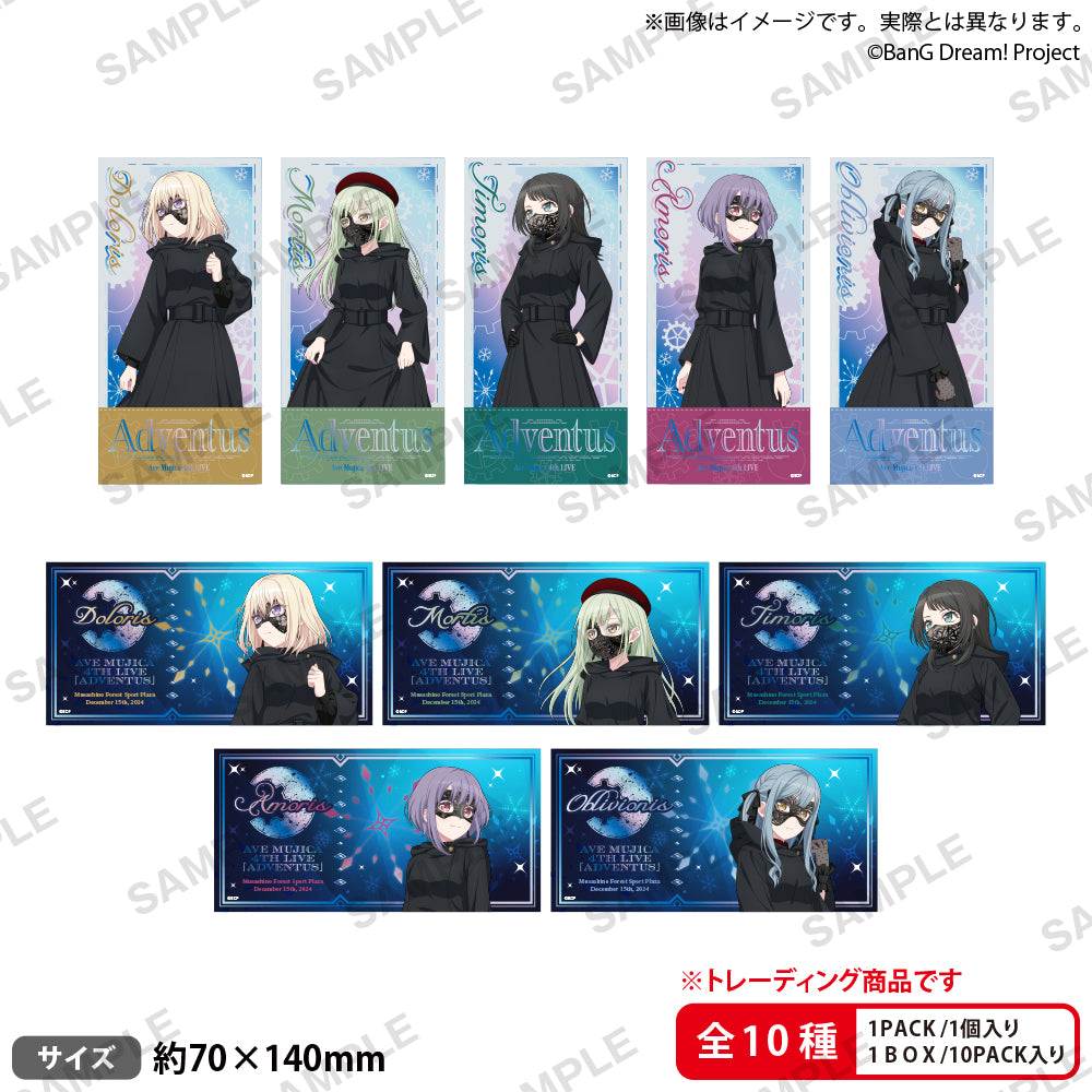 Ave Mujica 4th LIVE「Adventus」 トレーディングチケット風カード