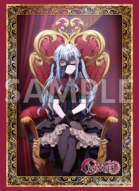 ブシロード スリーブコレクション ハイグレード Vol.4628 BanG Dream