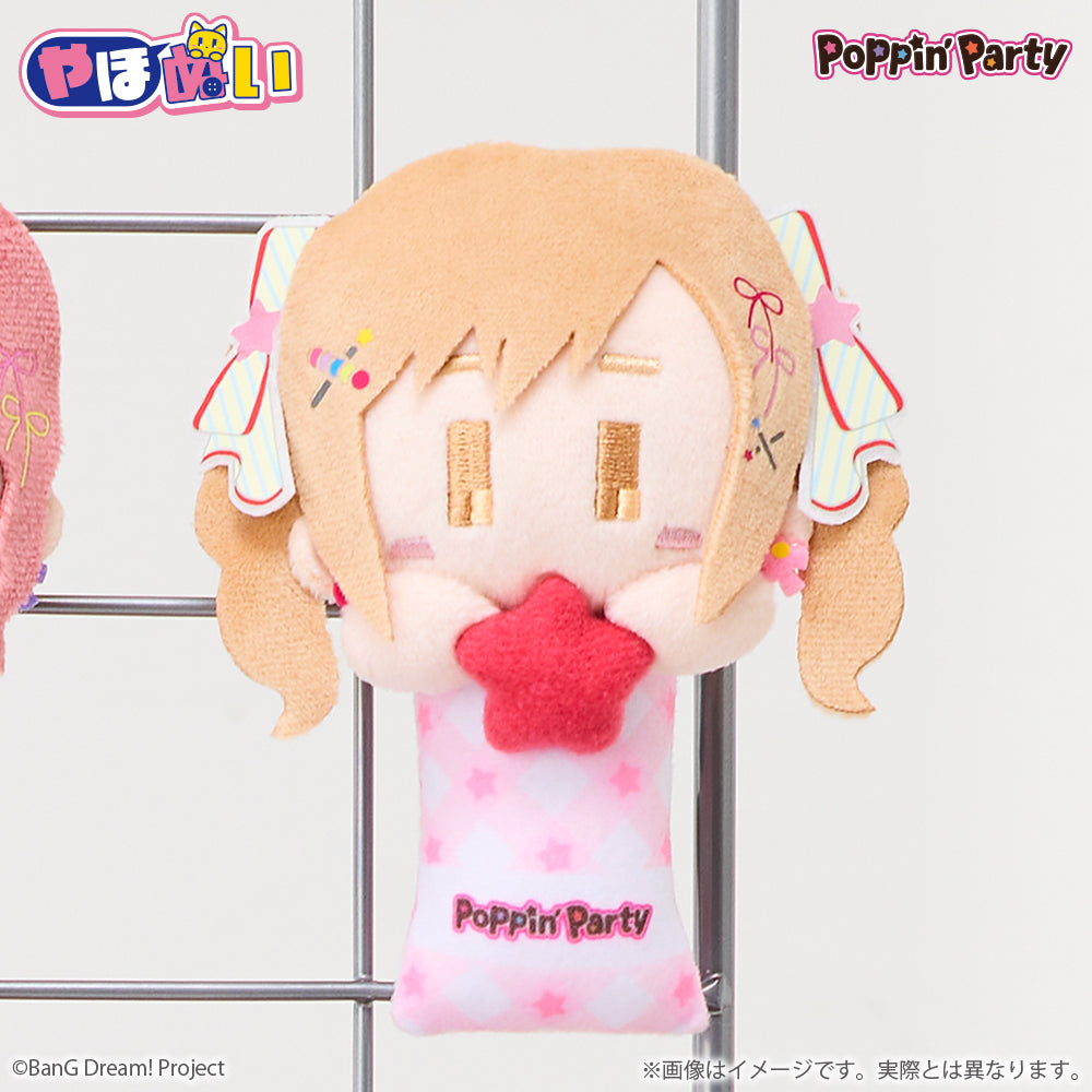 市ヶ谷 有咲｜ブシロード オンラインストア