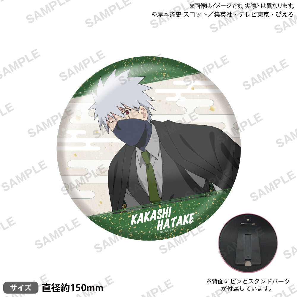 NARUTO -ナルト- 疾風伝 スタンド付きBIG缶バッジ はたけカカシ 和