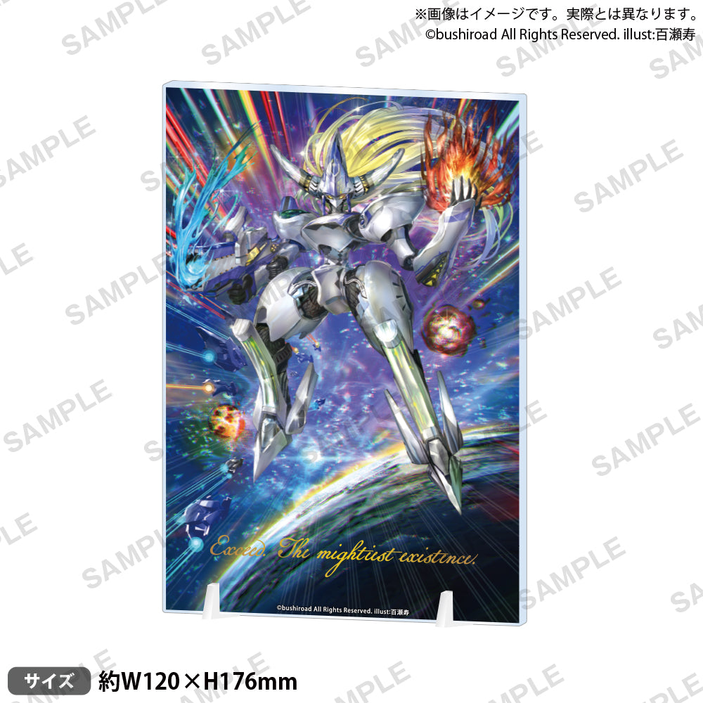 VG2024aki_plateAS_06_ari.jpg?v