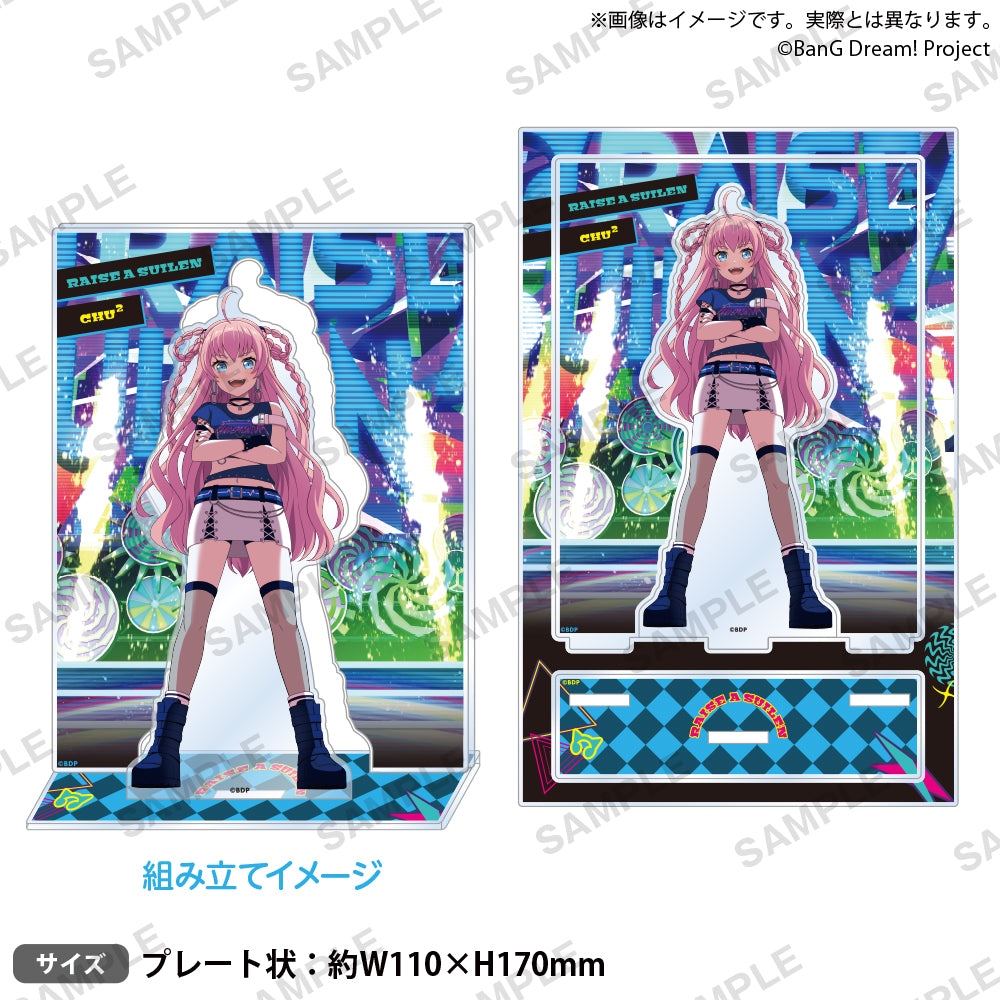 RAISE A SUILEN チュチュ 4枚セット RAISE A SUILEN チュチュ 4枚セット