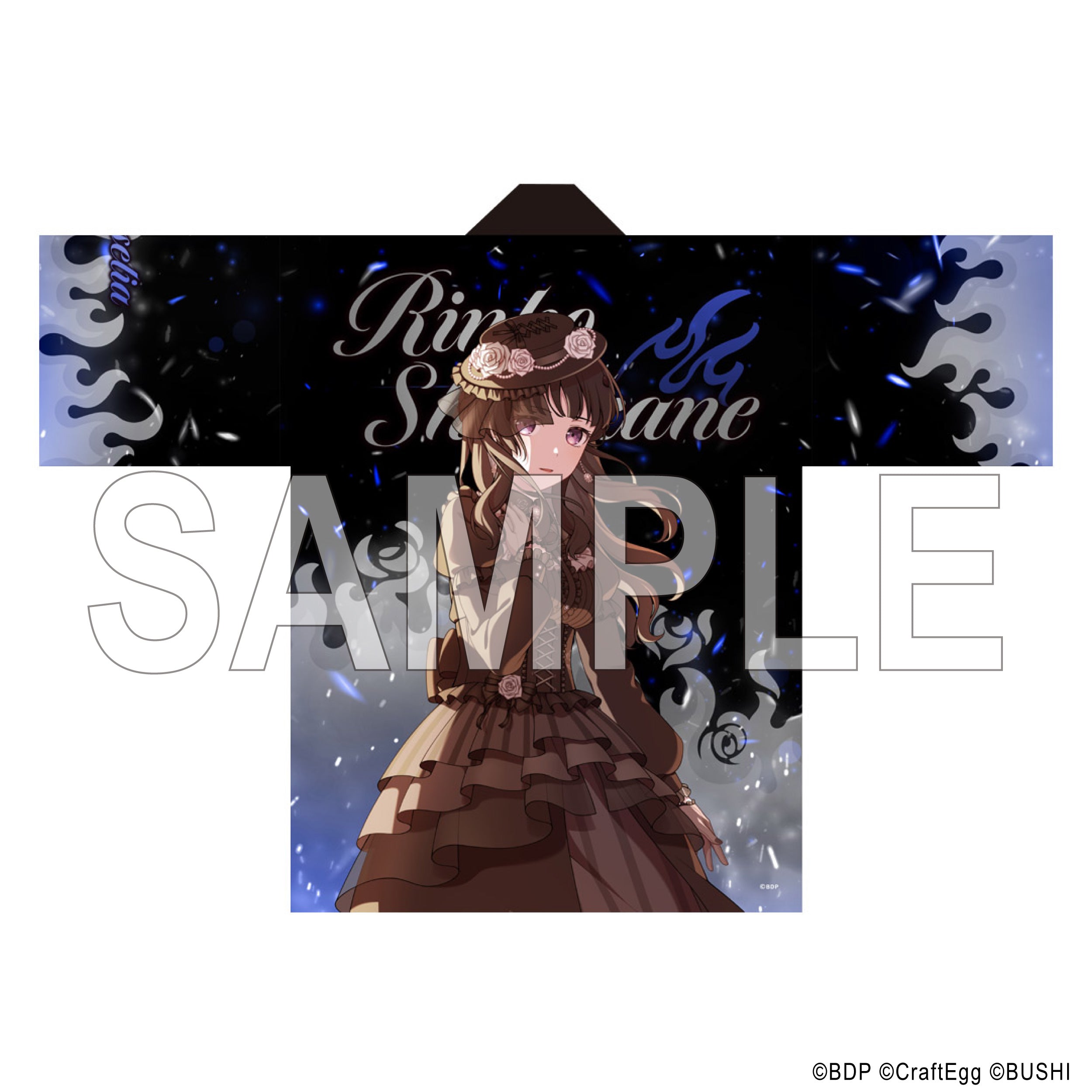 Roselia「Stille Nacht, Rosen Nacht」法被 白金燐子｜ブシロード