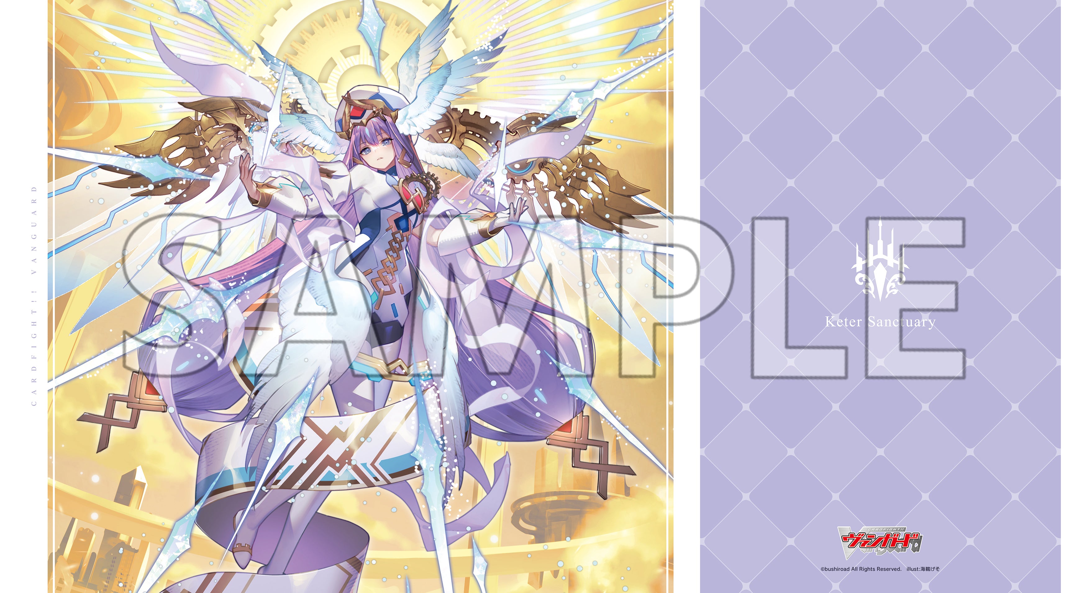 ブシロード ラバーマットコレクション V2 Vol.1228 カードファイト