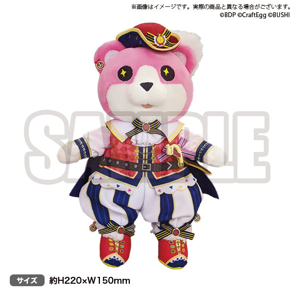 バンドリ！ ガールズバンドパーティ！ ミッシェルぬいぐるみvol.3