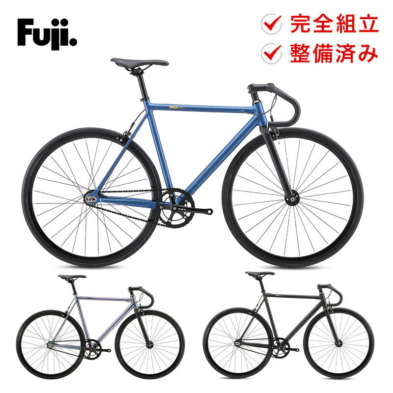 FUJI TRACK ARCV 56 2025 25TRKANV56 | 自転車、ゴルフ、アウトドアの