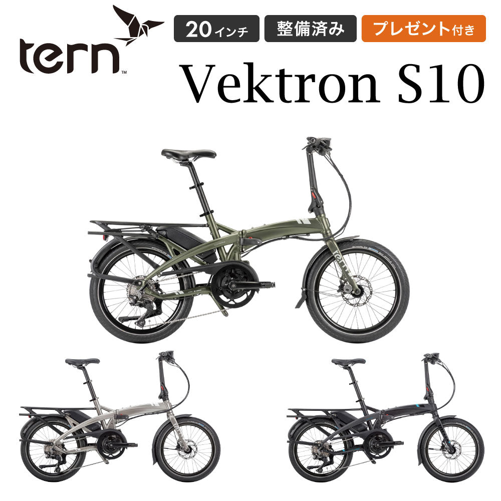 完売御礼】Tern FOLDING E-BIKE VEKTRON S10 | 自転車、ゴルフ