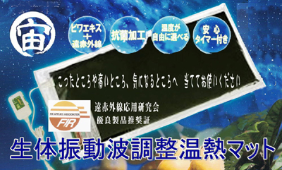 ビワキューご家庭で簡単にできるビワ葉温熱療法です。有煙 煙のでる