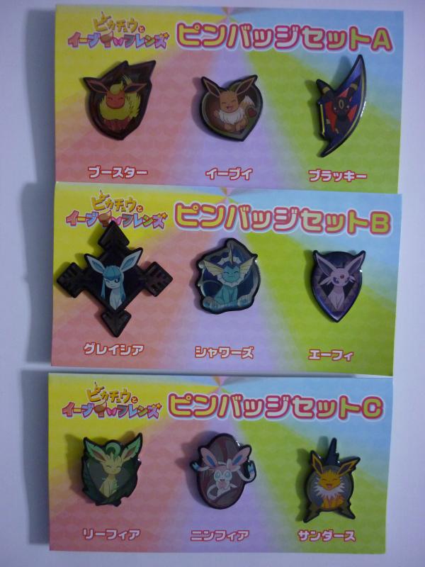ぽけもん☆かふぇ 劇場限定 ピカチュウとイーブイフレンズ ピンバッジ