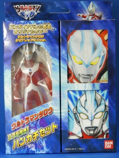 ソフビレビュー ウルトラヒーロー500 アパレル限定ウルトラマン