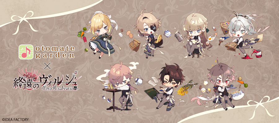 終遠のヴィルシュ】ブログ第9回目 - 終遠のヴィルシュ -ErroR:salvation-