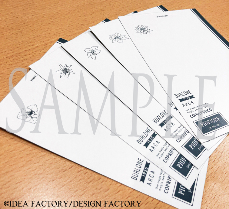 ピオフィオーレの晩鐘 Episodio33 - ピオフィオーレの晩鐘