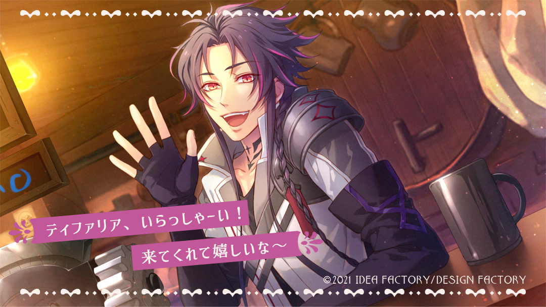 ラディアンテイル 第14回 - ラディアンテイル