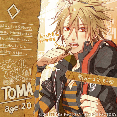 AMNESIA その15 - オトメイトスタッフブログ