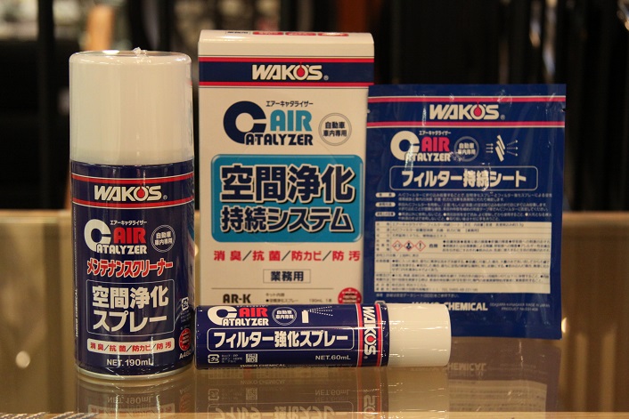 BOND MINI DIARY | WAKO'S エアーキャタライザー