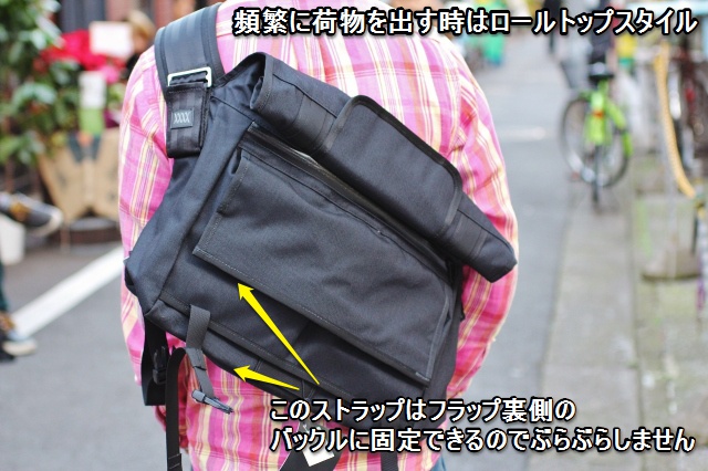 Mission Workshop The Monty BOZEMAN