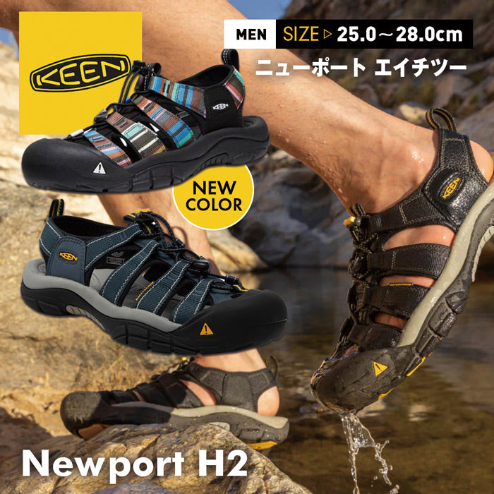 ニューポート エイチツー メンズ NEWPORT H2 | キーン | – Brand Navi