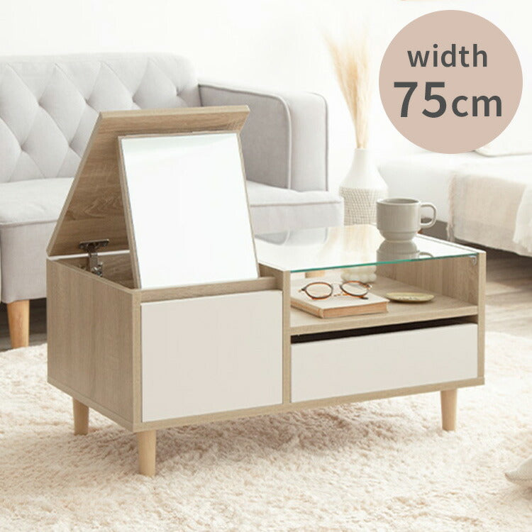 ドレッサーテーブル 幅75 収納式 テーブルドレッサー ガラス天板