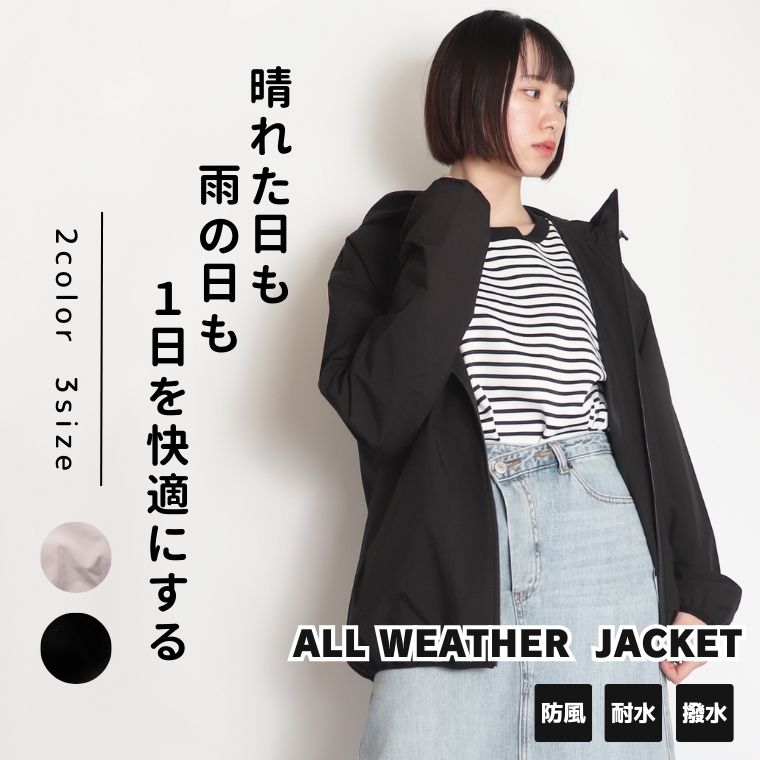 ALL WEATHER-TEX ジャケット mens – ジーンズショップオサダ