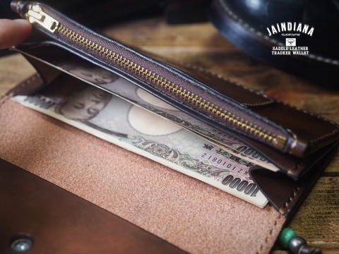 TRWE-VBR 重厚感ある手染めののトラッカーウォレット