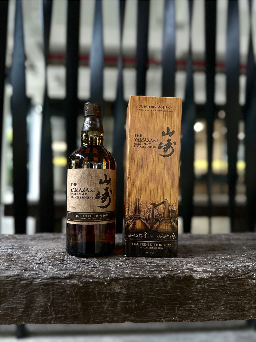 Suntory Yamazaki 2022 Limited Edition – Japan Whisky Sg