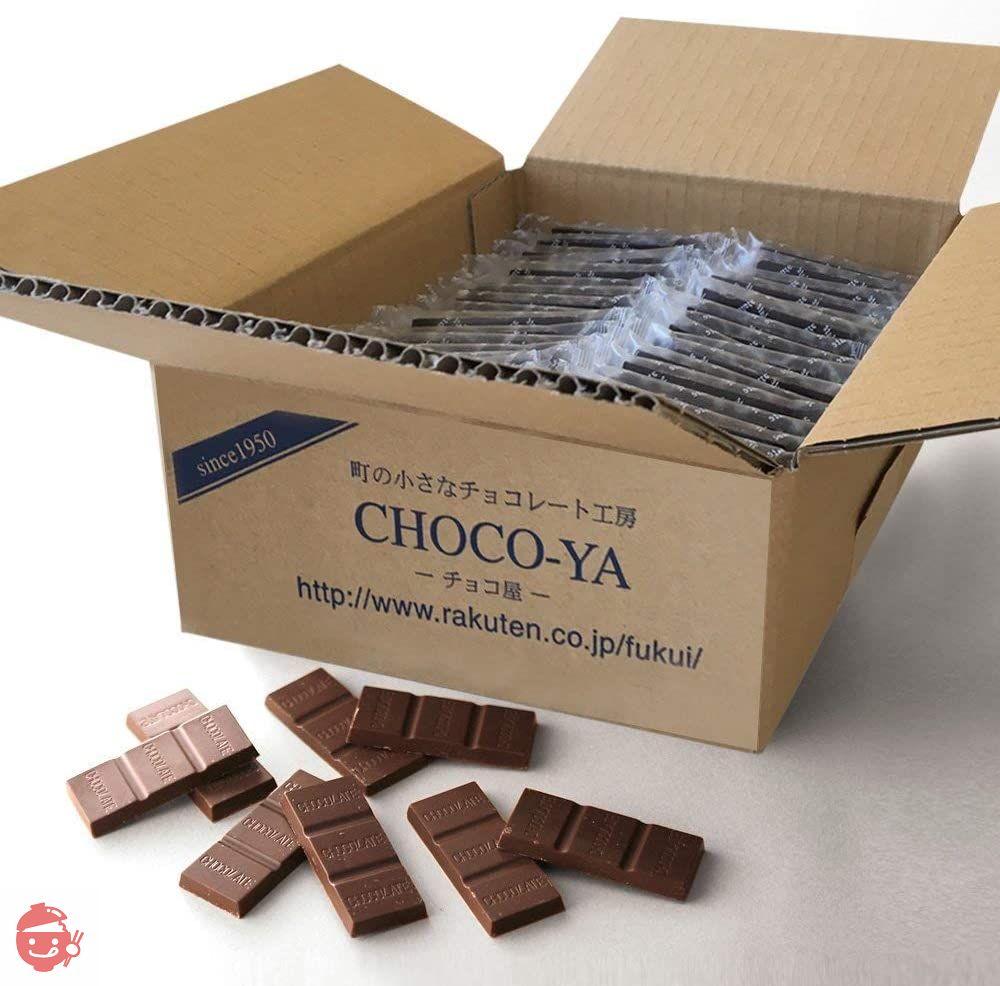 Chocolate shop individual packaging 80 pieces x 2 boxes (1,600g