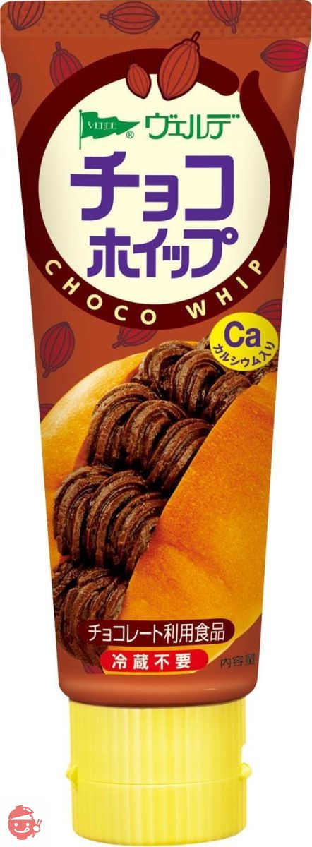 Verde Chocolate Whip 100g x 4 pieces – Japacle