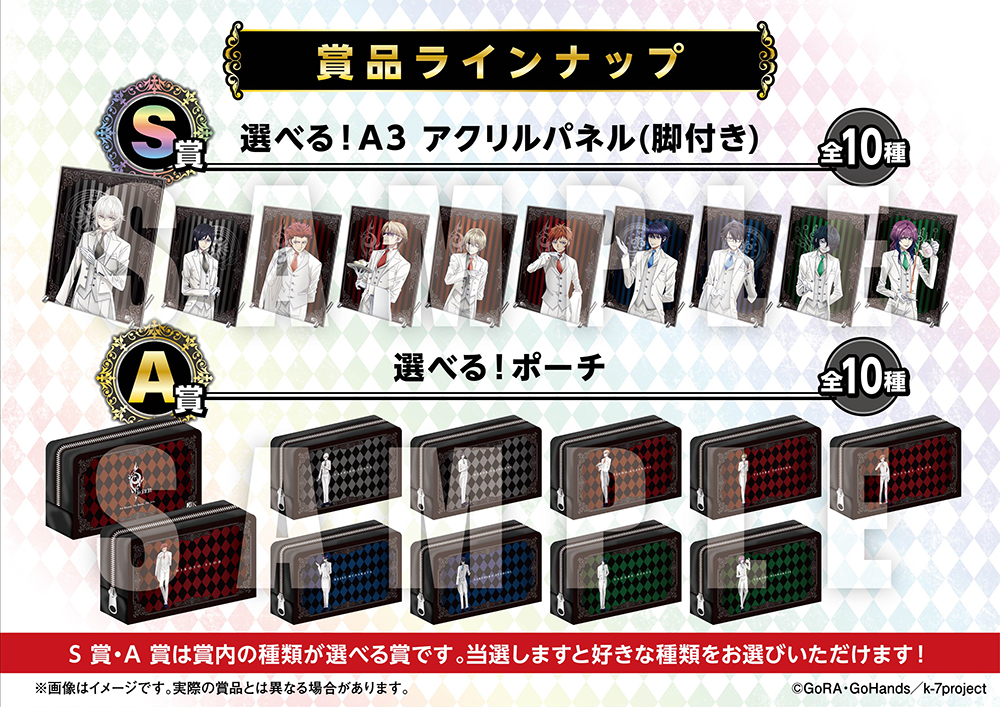 Lost Small World ～檻の向こうに～｜「K SEVEN STORIES」オフィシャル