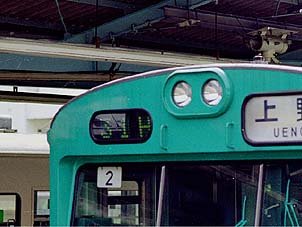103系にLED運行番号表示車