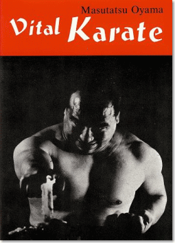 Vital Karate 大山倍達/日貿出版社 感想・紹介：黒帯～Black Belt～