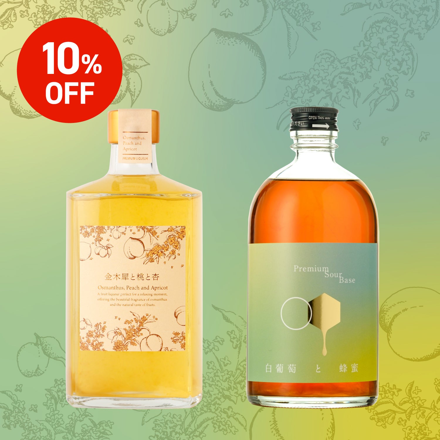 華やかな香りのお酒セット【ギフトボックス付き】 | のセット