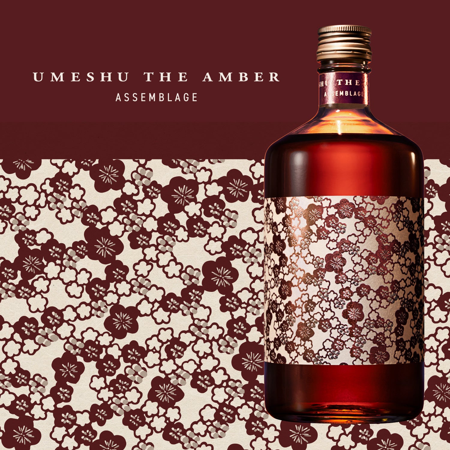 UMESHU THE AMBER | 和歌山県の梅酒| クラフト酒・日本酒の通販なら