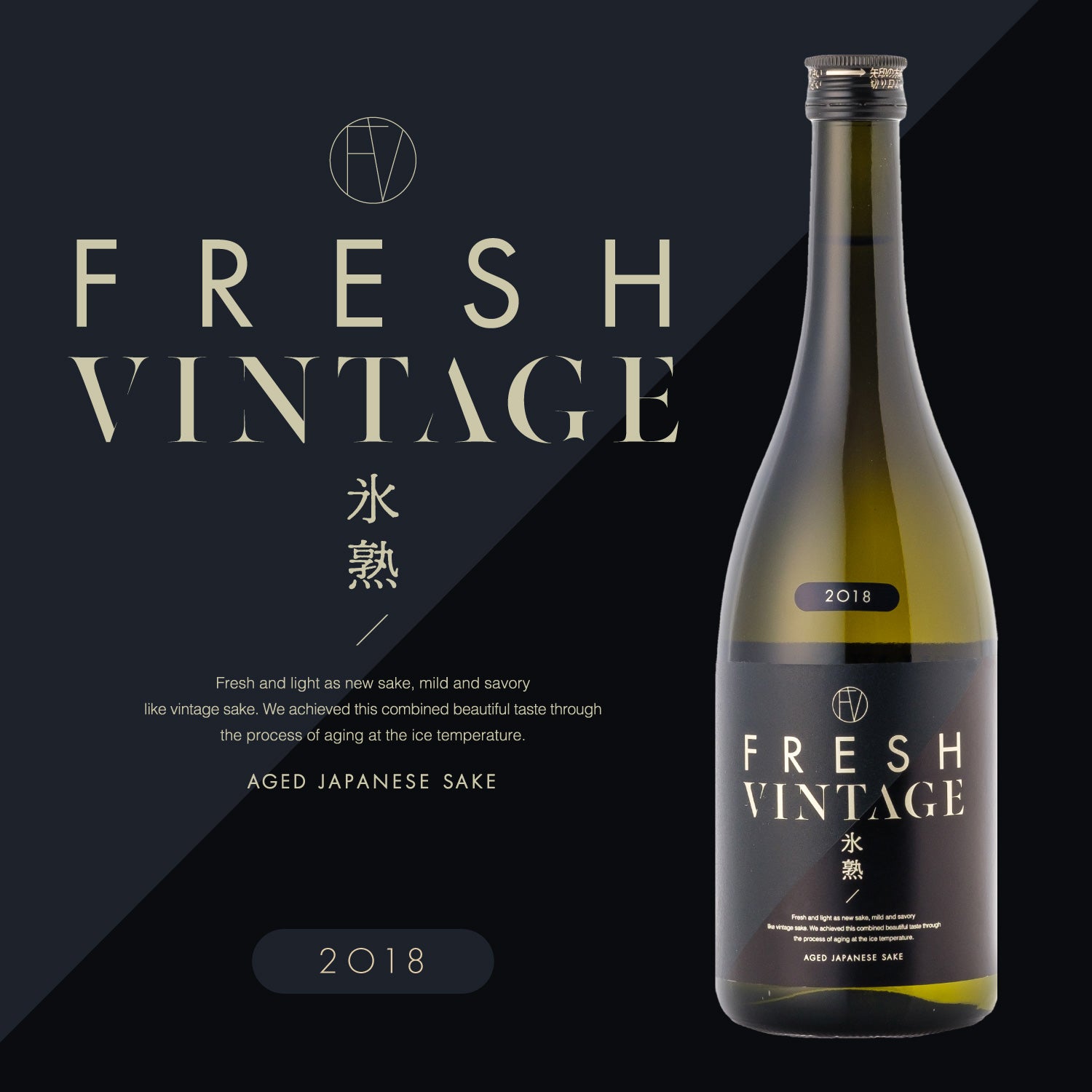 FRESH VINTAGE 2018 兵庫山田錦 | 和歌山県の日本酒 | クラフト酒